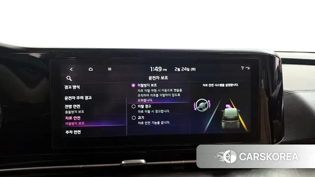 Kia Carnival 4th generation id 3711860 из Кореи 8