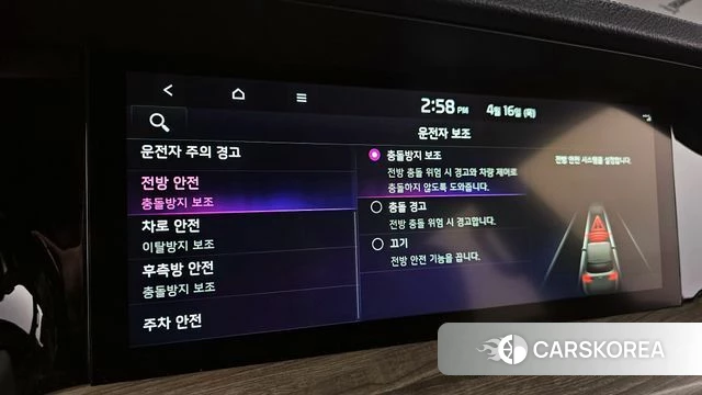 Kia Mohave Master id 3954265 из Кореи 8