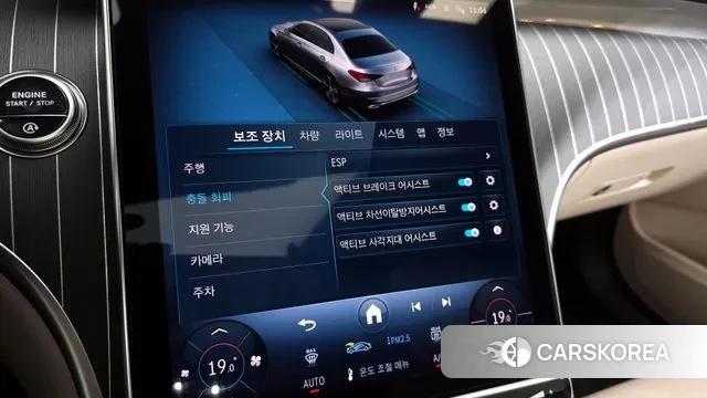 Mercedes-Benz C-Class W206 id 3446869 из Кореи 8