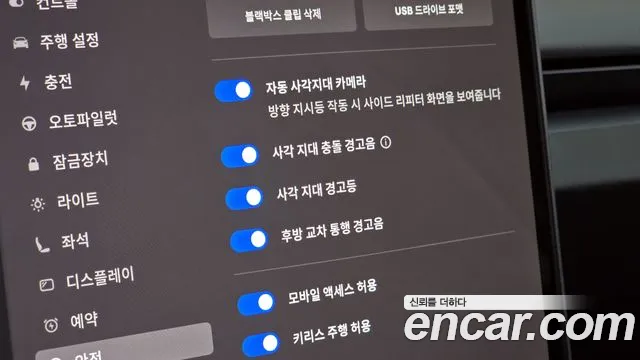 Tesla Model 3 id 2681287 из Кореи 8