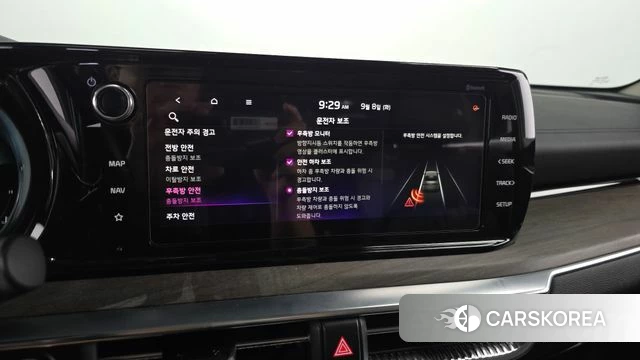 Kia K5 3rd generation id 4780047 из Кореи 8