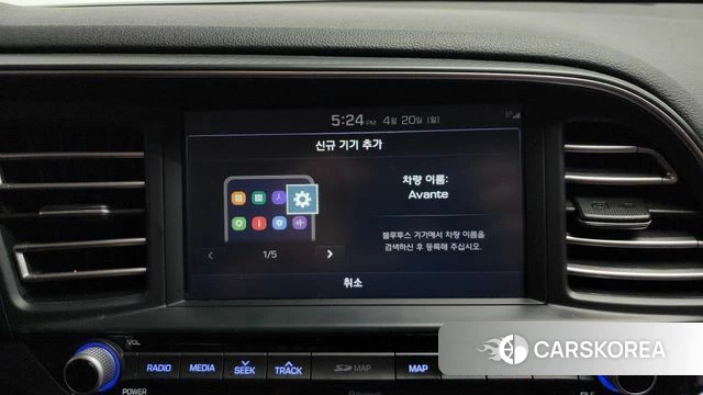 Hyundai The New Avante AD id 4019833 из Кореи 8