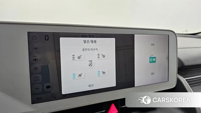 Hyundai Ionic 5 id 3263898 из Кореи 8