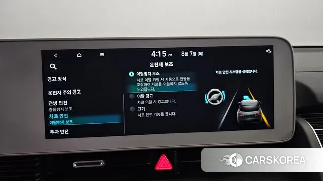 Hyundai Ionic 5 id 3012589 из Кореи 8