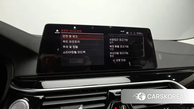 BMW 5 Series (G30) id 3407681 из Кореи 8