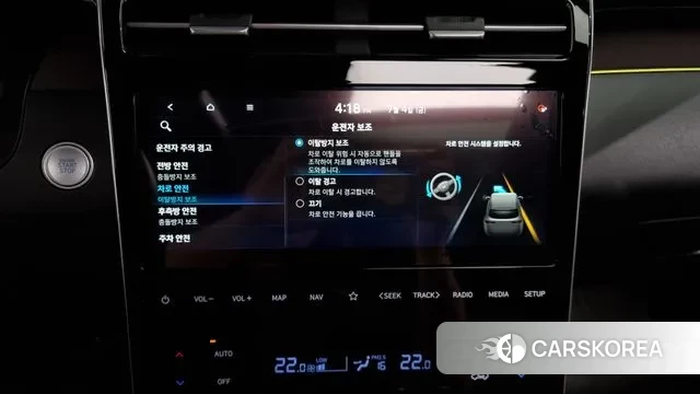 Hyundai Tucson Hybrid (NX4) id 2895943 из Кореи 8