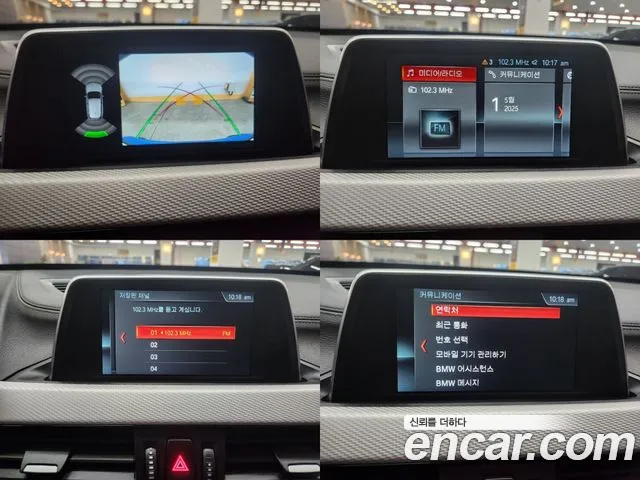 BMW X1 (F48) id 2685525 из Кореи 8