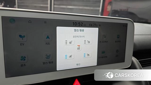 Hyundai Ionic 5 id 4517156 из Кореи 8