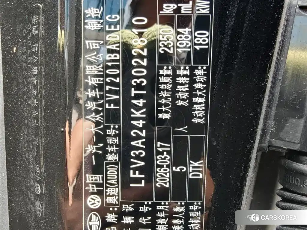 Audi A6L id 4600450 из Китая 8