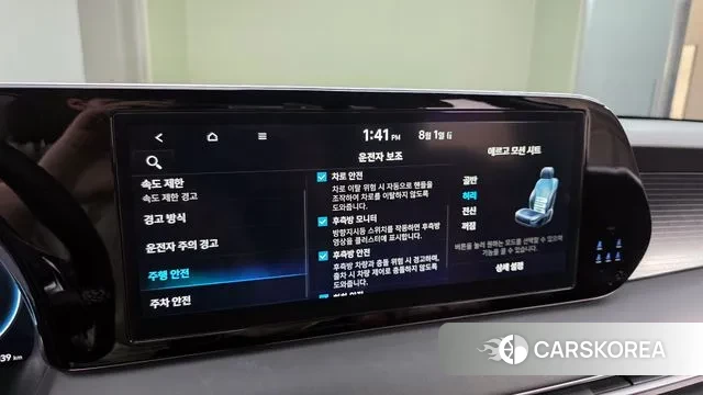 Hyundai The New Palisade id 2997288 из Кореи 8