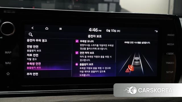 Kia K5 3rd generation id 4434245 из Кореи 8