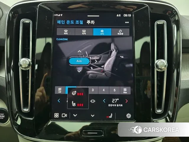 Volvo XC40 id 3416019 из Кореи 8