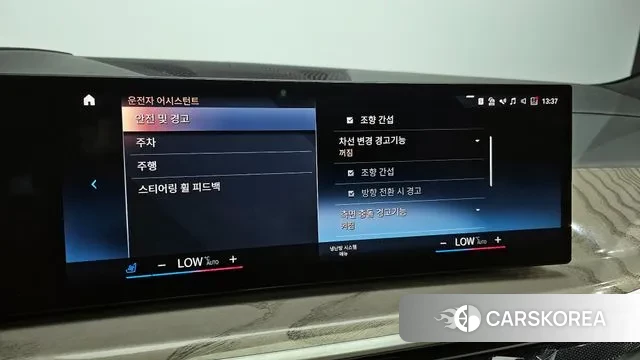 BMW X7 (G07) id 3011539 из Кореи 8