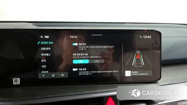 Kia The New Sorento 4th Generation id 3333365 из Кореи 8