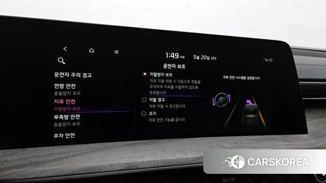 Kia K8 id 4349929 из Кореи 8