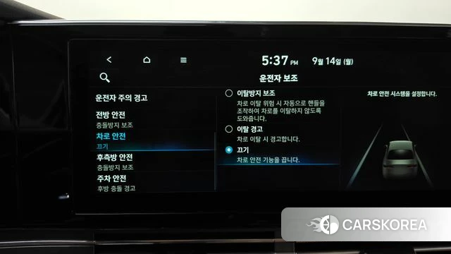 Hyundai The New Grandeur IG id 4848917 из Кореи 8