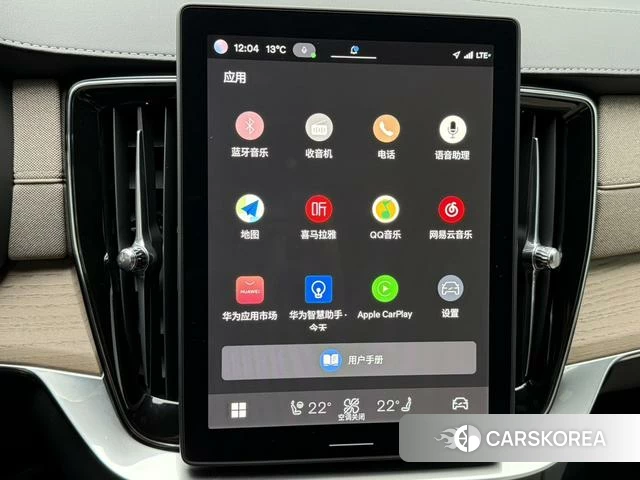Volvo XC90 PHEV id 3927078 из Китая 8