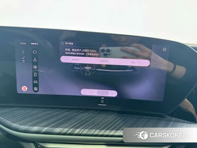 Audi Q5L id 4205717 из Китая 8