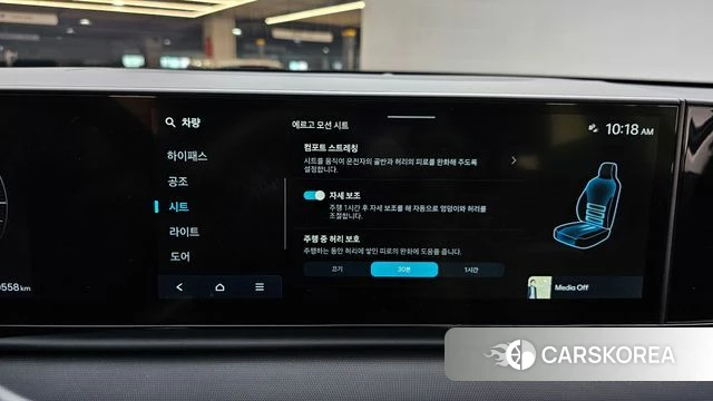 Hyundai Grandeur Hybrid (GN7) id 4517237 из Кореи 8