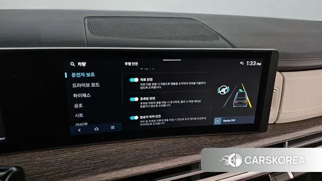 Hyundai Santa Fe (MX5) id 3052870 из Кореи 8