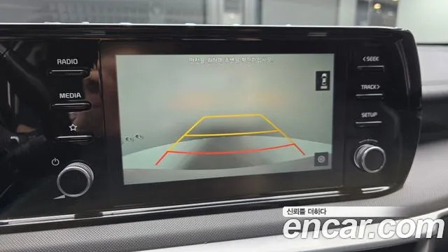 Kia K5 3rd generation id 2645954 из Кореи 8