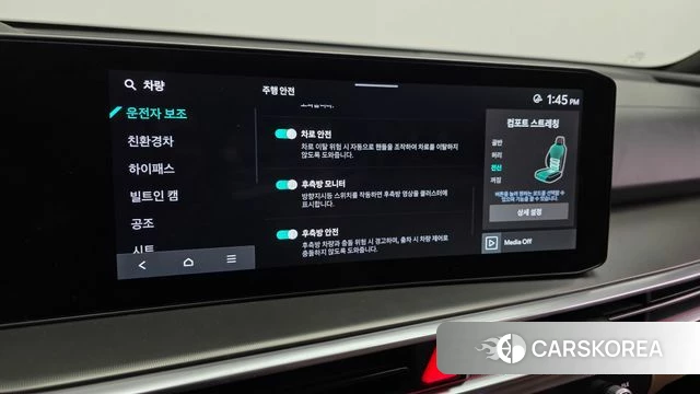 Kia The New Sorento 4th Generation id 3922138 из Кореи 8