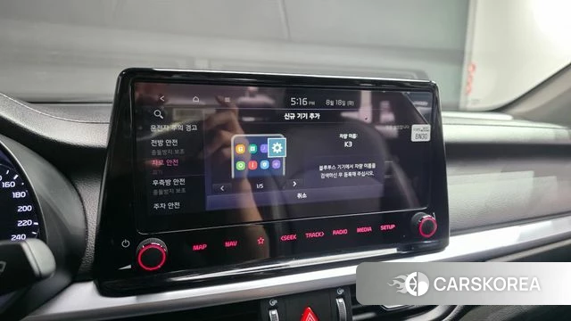 Kia The New K3 2nd generation id 4707724 из Кореи 8