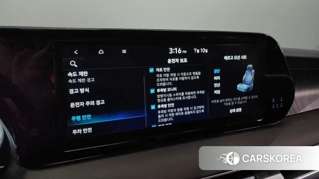 Hyundai The New Palisade id 2915256 из Кореи 8