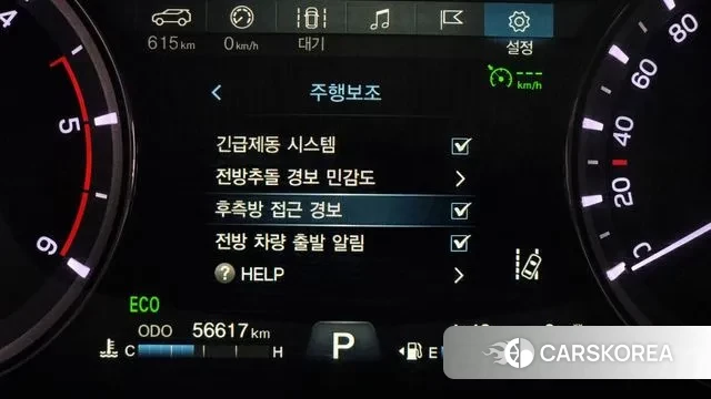 Ssangyong The New Rexton Sport id 3478866 из Кореи 8