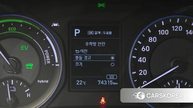 Hyundai Kona Hybrid id 4331308 из Кореи 8