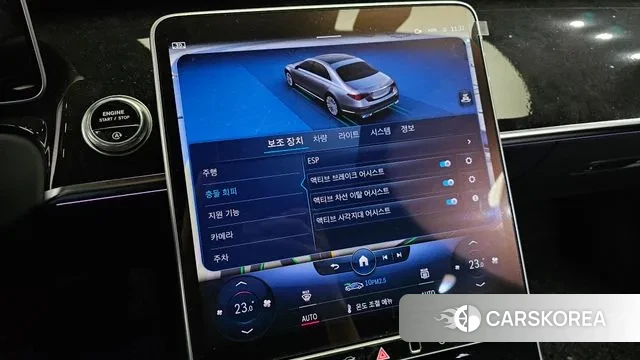 Mercedes-Benz S-Class W223 id 3478023 из Кореи 8