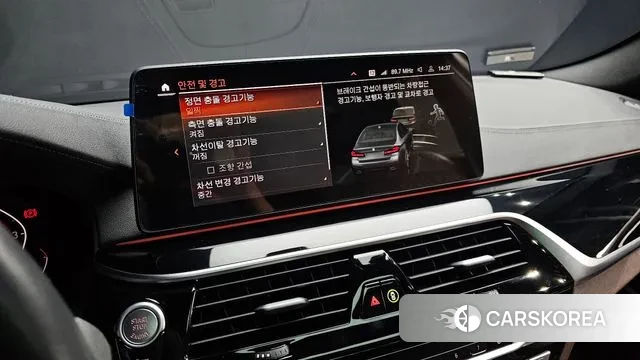 BMW 5 Series (G30) id 3654307 из Кореи 8