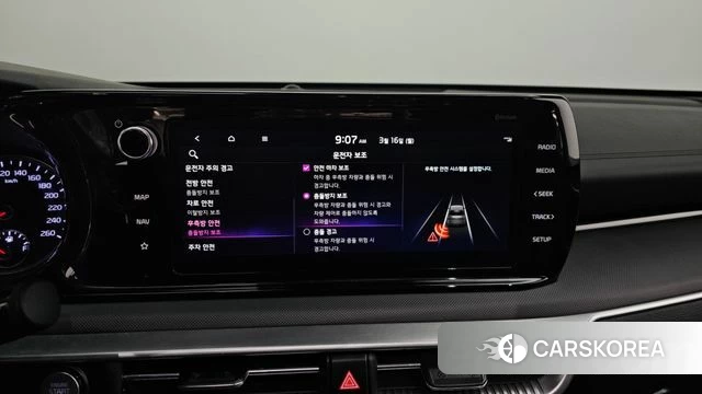 Kia K5 3rd generation id 3794254 из Кореи 8