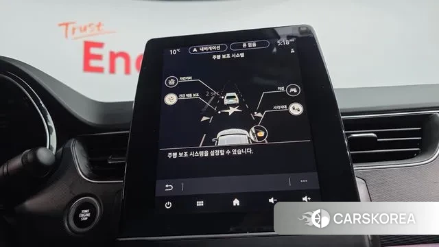 Renault Korea (Samsung) XM3 id 3561708 из Кореи 8