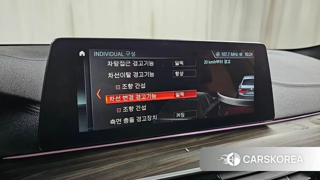 BMW 5 Series (G30) id 3829326 из Кореи 8