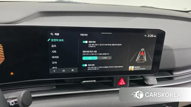 Kia The New Carnival 4th Generation id 3585698 из Кореи 8