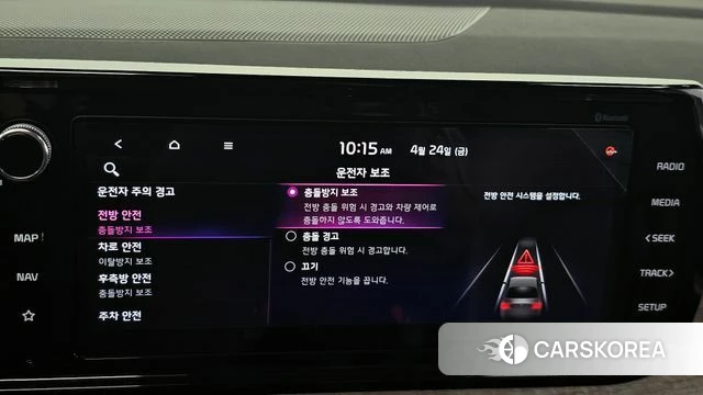 Kia K5 3rd generation id 4202873 из Кореи 8