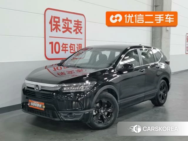Honda Hao Ying id 4313892 из Китая 8