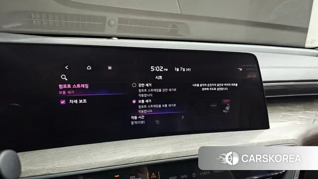 Kia K8 Hybrid id 3556601 из Кореи 8