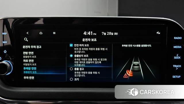 Hyundai Sonata (DN8) id 4636793 из Кореи 8