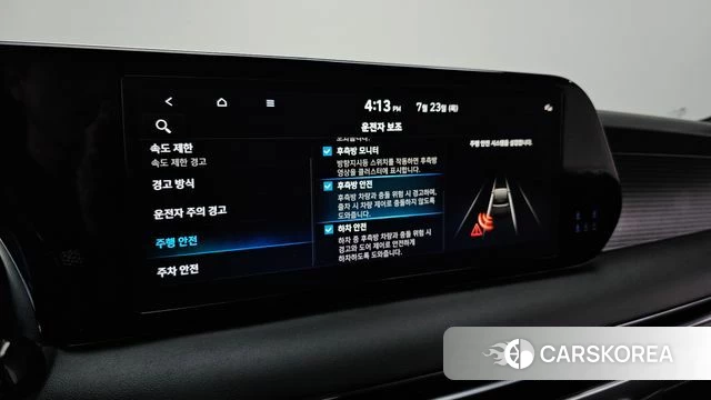 Hyundai The New Palisade id 4618741 из Кореи 8
