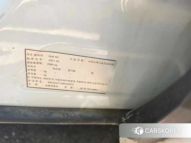 Audi Q8 (4M) id 4481914 из Кореи 8