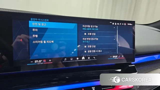 BMW M5 (G90) id 3436815 из Кореи 8