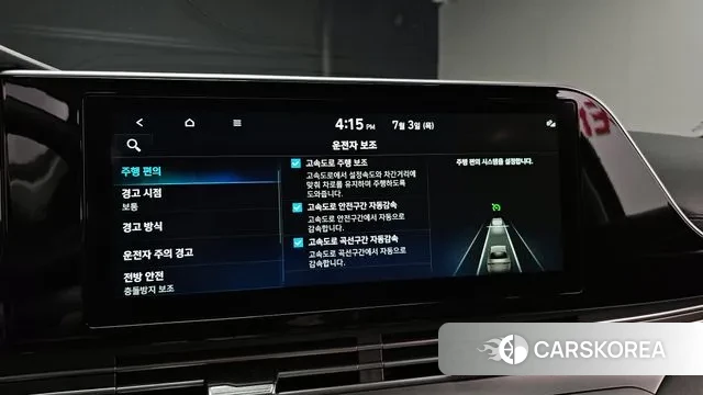 Hyundai The New Grandeur IG id 2890390 из Кореи 8