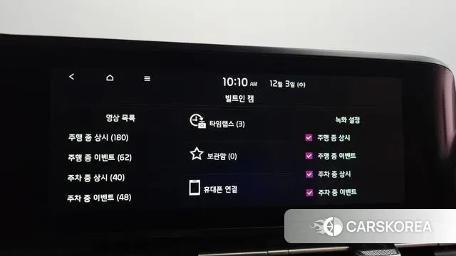 Kia Carnival 4th generation id 3437754 из Кореи 8