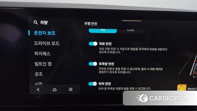 Hyundai The New Tucson (NX4) id 3758205 из Кореи 8