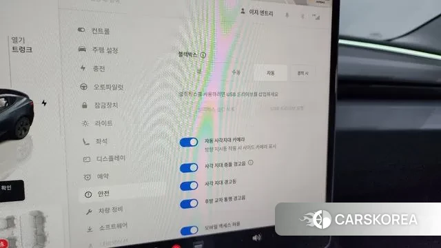 Tesla Model 3 id 3021631 из Кореи 8