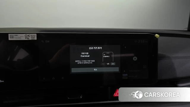 Kia The New Carnival 4th Generation id 4456424 из Кореи 8