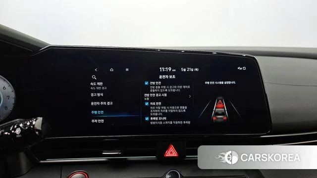 Hyundai The New Avante (CN7) id 4354460 из Кореи 8