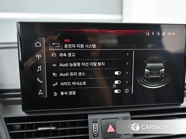 Audi Q5 (FY) id 2968518 из Кореи 8